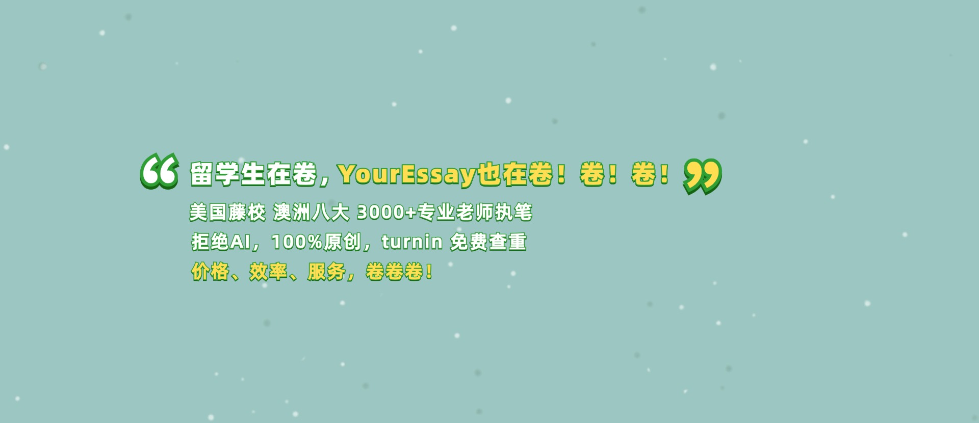 网课代修、网课代上