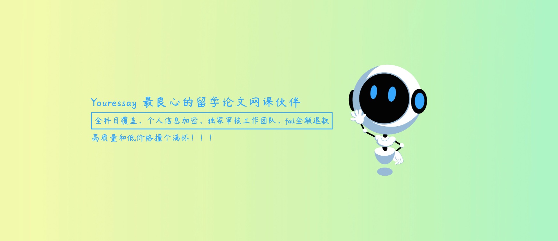 高端Essay代写