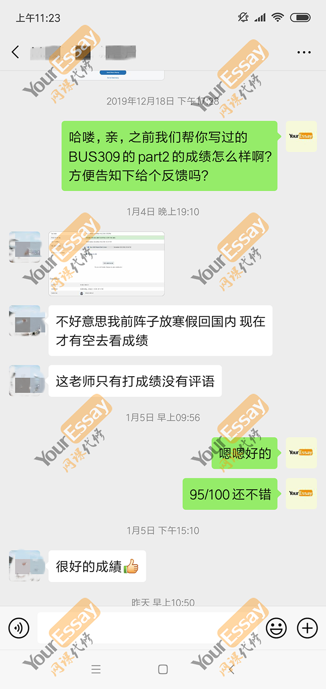 网课代修95分的好成绩，客户非常满意