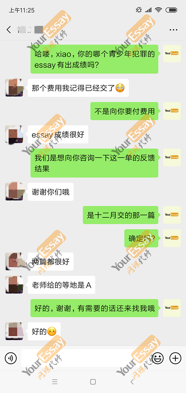 帮客户代写的两篇essay都是A的好成绩，非常满意哦！