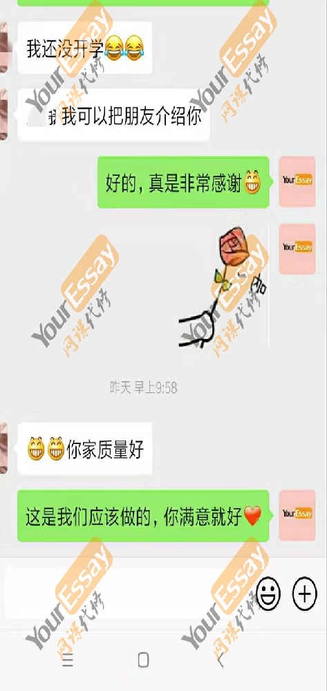 热心的客户得了满分，还把朋友介绍了过来哦！